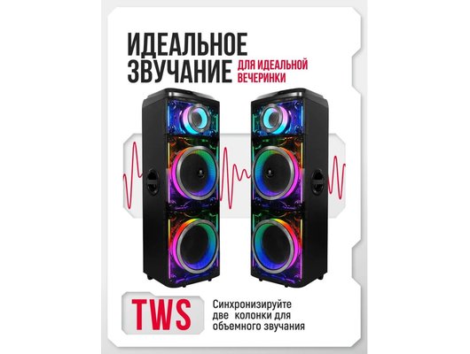Музыкальный центр УРАЛ Молот 216